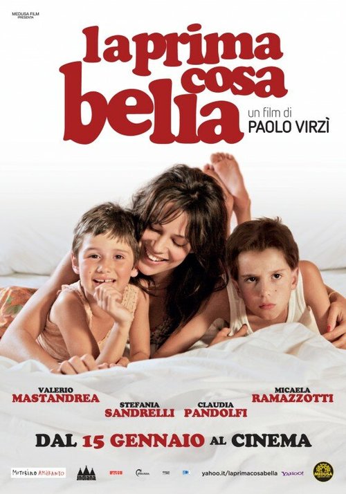 Первое прекрасное / La prima cosa bella