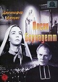 Песня Бернадетт / The Song of Bernadette