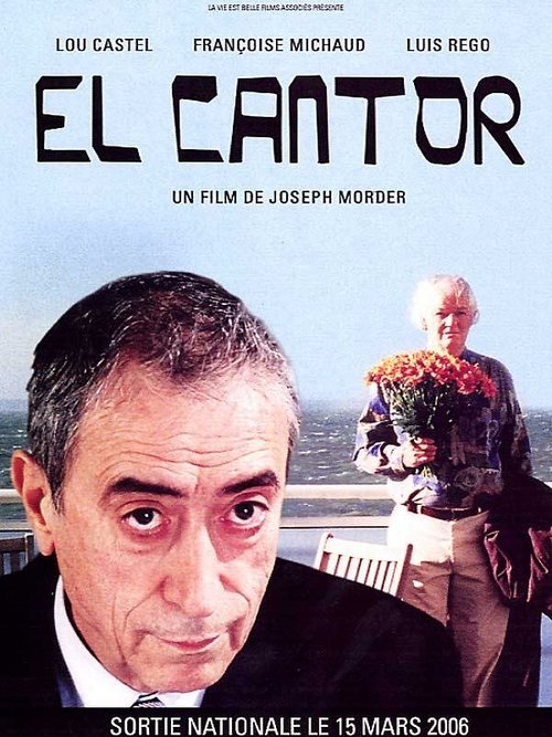 Певец / El cantor