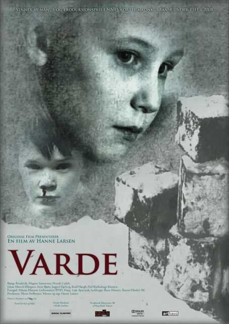 Пирамида / Varde