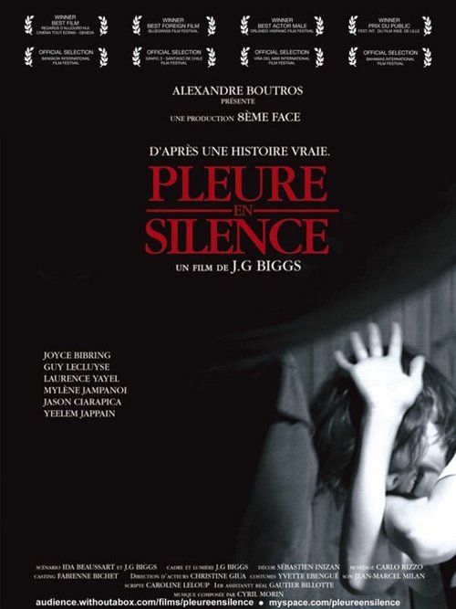 Плачь в тишине / Pleure en silence