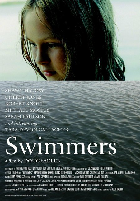 Пловцы / Swimmers