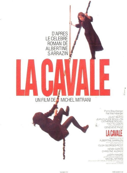 Побег / La cavale