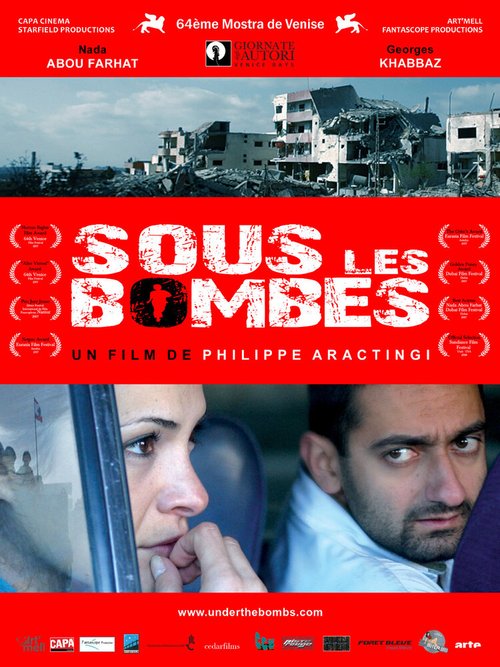 Под бомбами / Sous les bombes