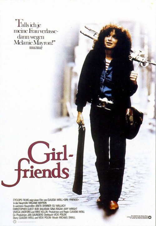 Подружки / Girlfriends