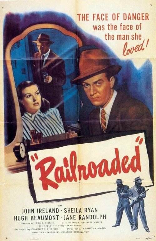 Подставили! / Railroaded!