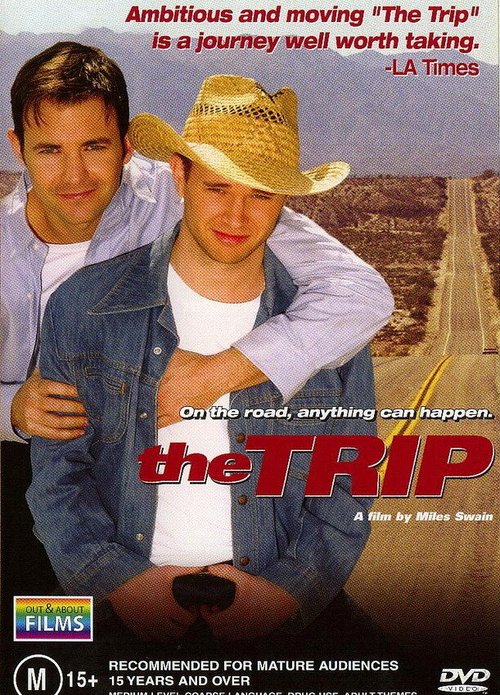 Поездка / The Trip