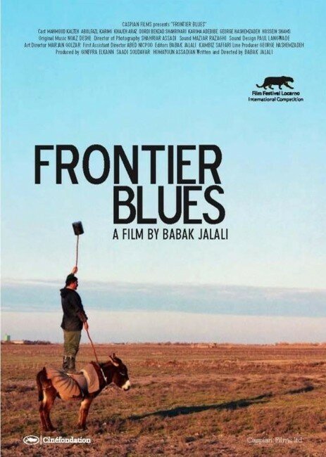 Пограничный блюз / Frontier Blues