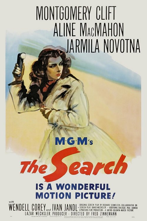 Поиск / The Search