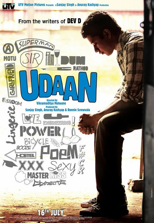 Полет / Udaan