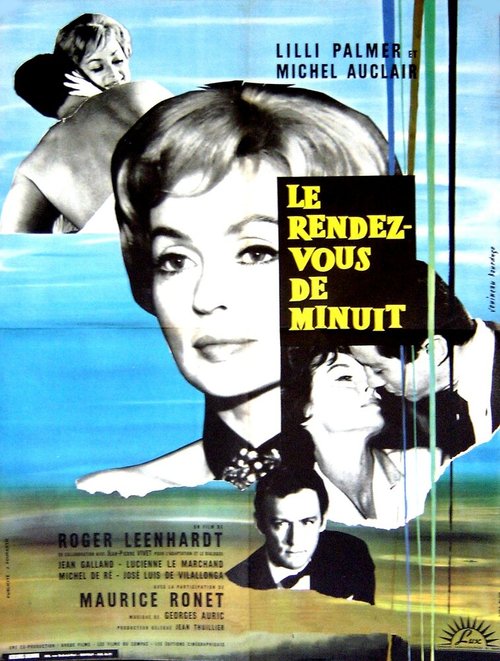 Полуночное свидание / Le rendez-vous de minuit