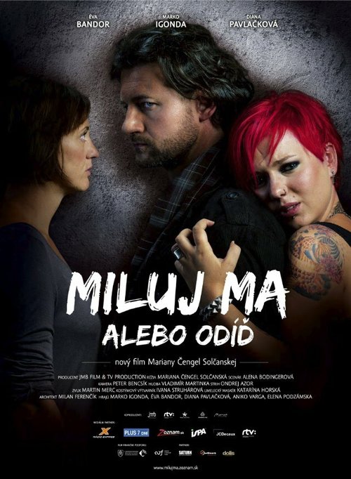 Полюби или оставь меня / Miluj ma alebo odid