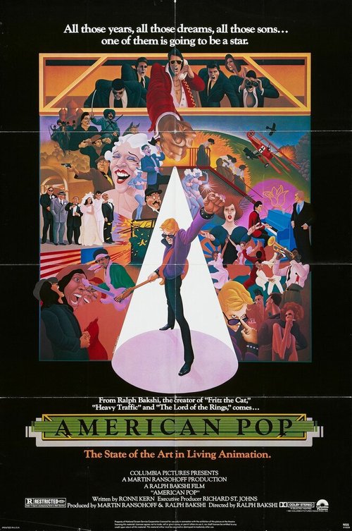 Поп Америка / American Pop