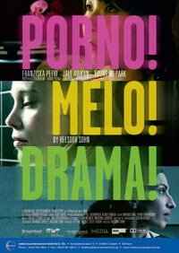 Порно! Мело! Драма! / Porno!Melo!Drama!