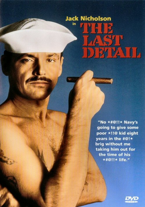 Последний наряд / The Last Detail