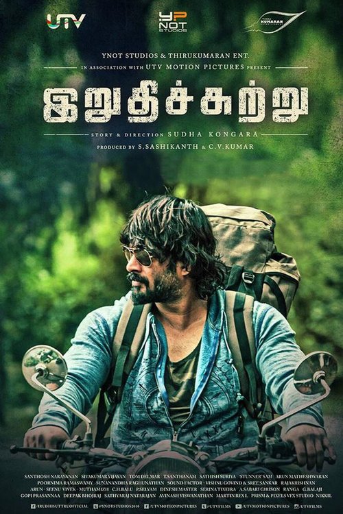 Последний раунд / Irudhi Suttru