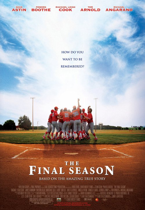 Последний сезон / The Final Season