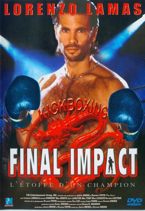 Последний удар / Final Impact