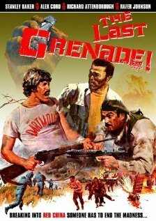 Последняя граната / The Last Grenade