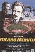 Последняя минута / Ultimo minuto