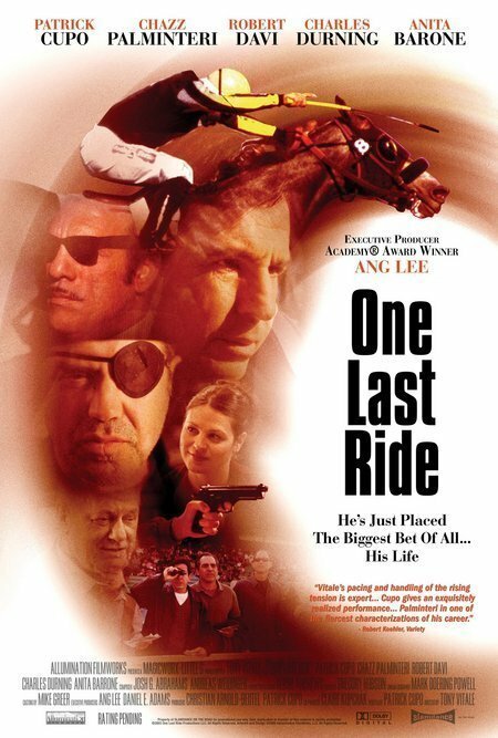 Последняя поездка / One Last Ride