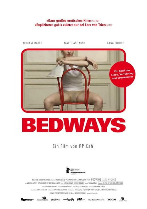 Постельные сцены / Bedways