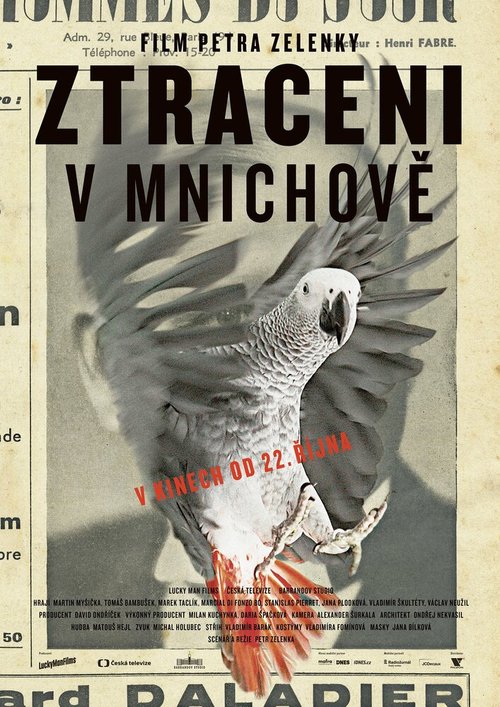 Потерянные в Мюнхене / Ztraceni v Mnichove