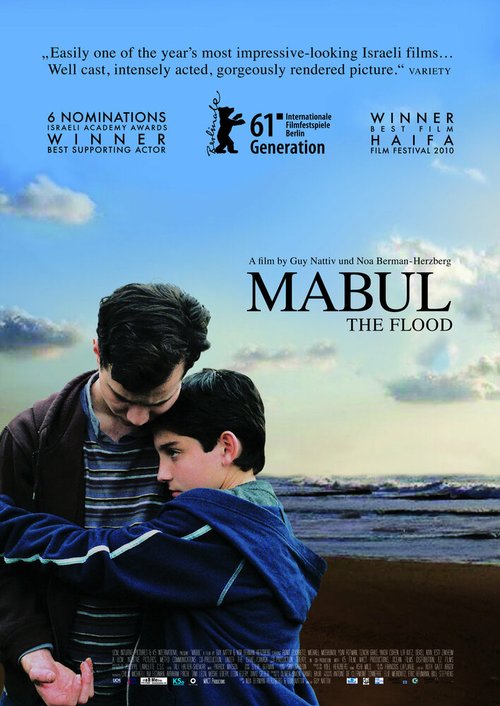 Потоп / Mabul