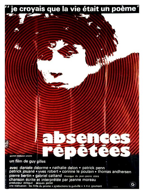 Повторяющие отсутствия / Absences répétées