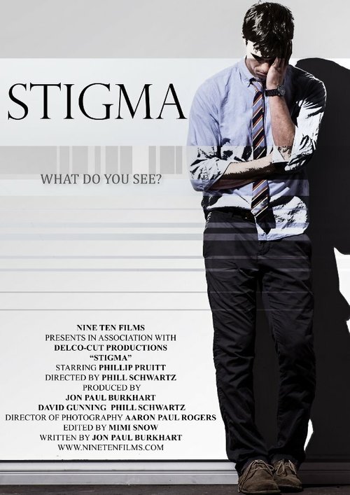 Позор / Stigma