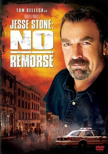 Правосудие Стоуна: Никакого раскаяния / Jesse Stone: No Remorse