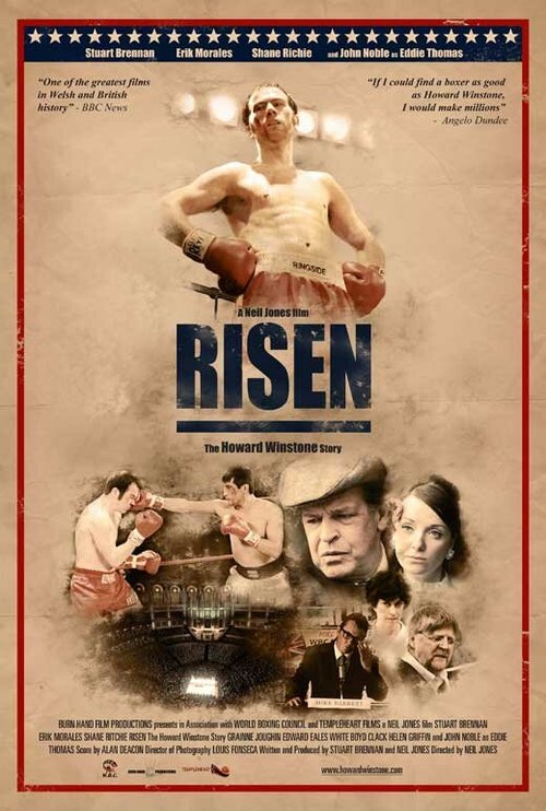 Преодоление / Risen