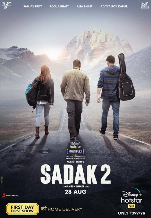 Преследование 2 / Sadak 2