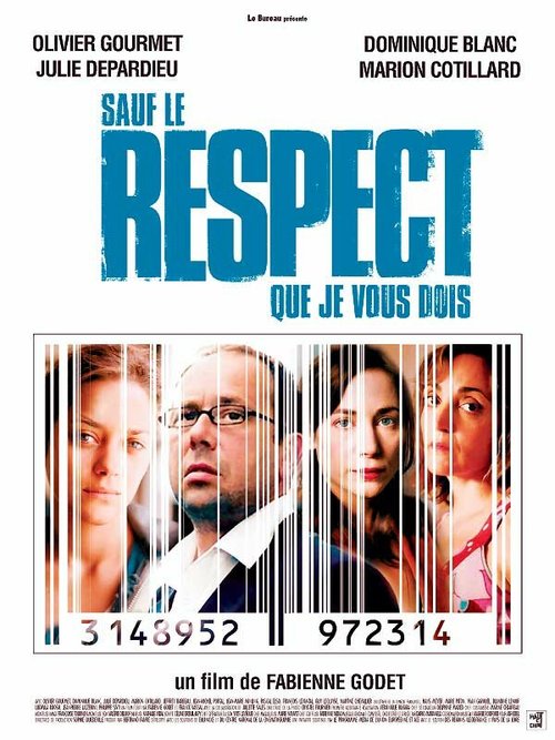 При всем моем к вам уважении / Sauf le respect que je vous dois