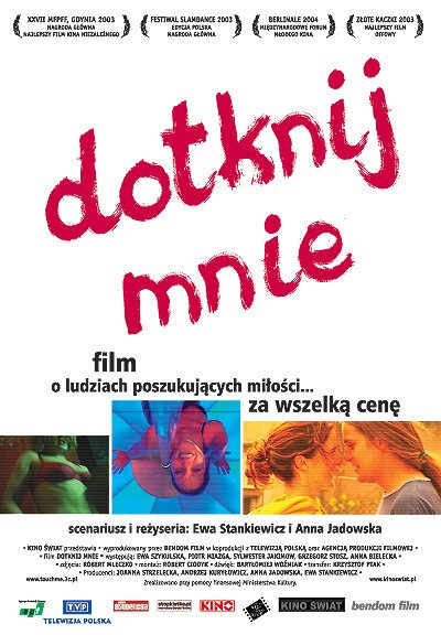 Прикоснись ко мне / Dotknij mnie