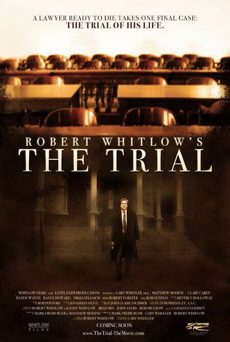 Процесс / The Trial