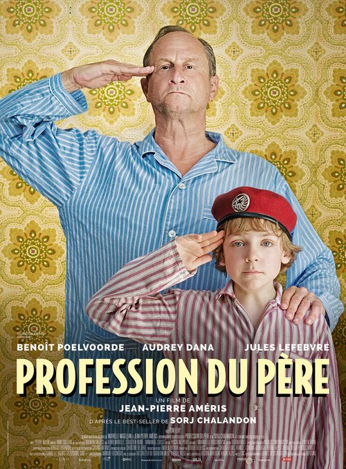 Профессия отца / Profession du père