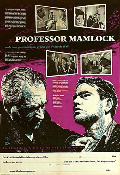 Профессор Мамлок / Professor Mamlock