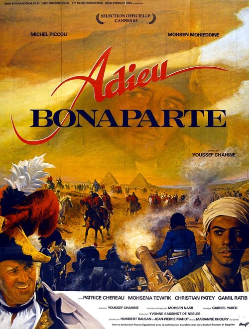 Прощай, Бонапарт / Adieu Bonaparte