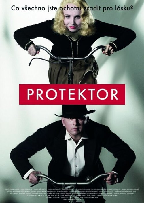 Протектор / Protektor