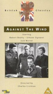 Против ветра / Against the Wind