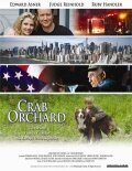 Провинция / Crab Orchard