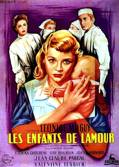 Прожигая жизни / Les enfants de l'amour