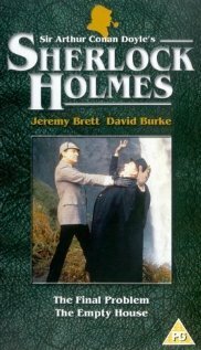 Пустой дом / The Empty House