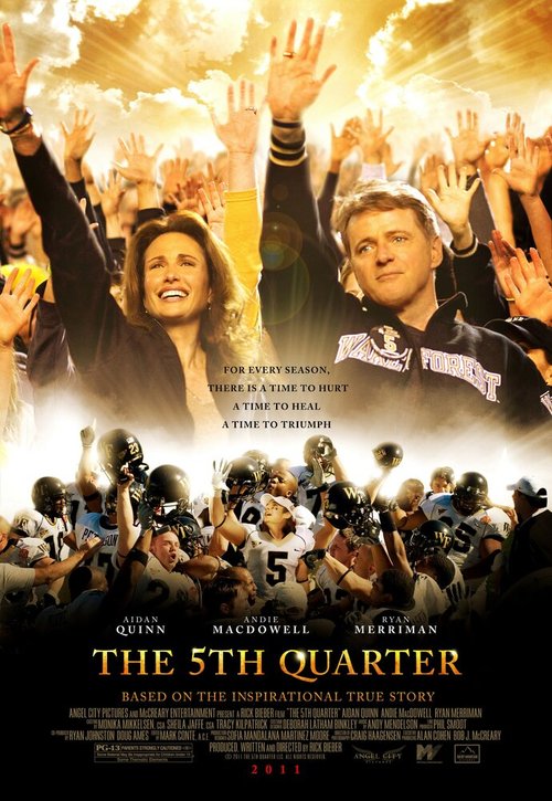 Пятая четверть / The 5th Quarter