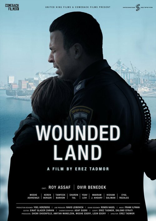 Раненая страна / Wounded Land