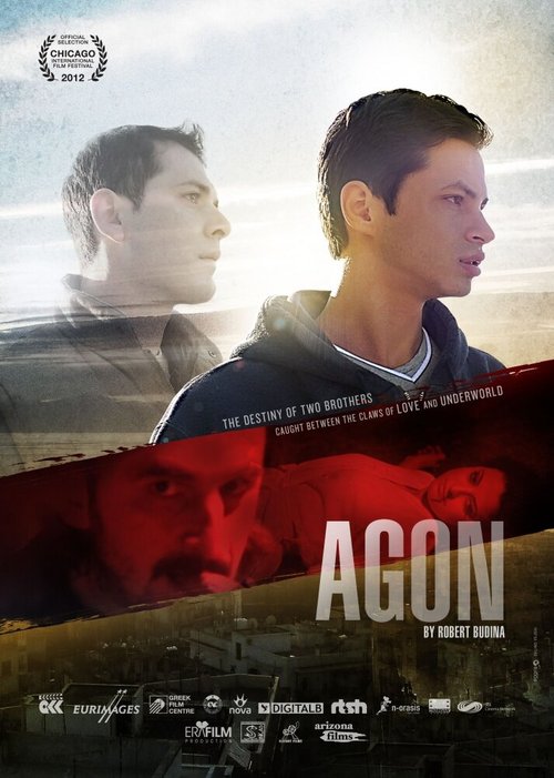 Распутье / Agon