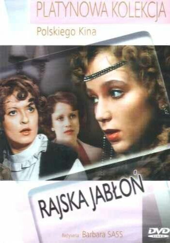 Райская яблоня / Rajska jablon