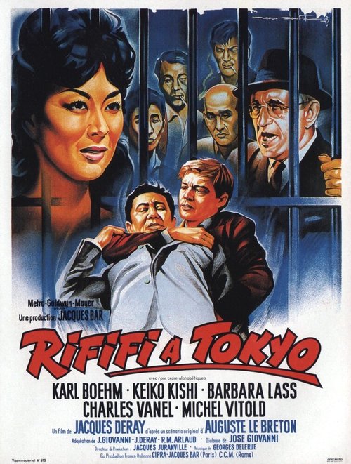 Разборки в Токио / Rififi à Tokyo