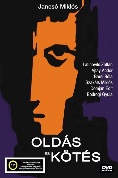 Развязки и завязки / Oldás és kötés